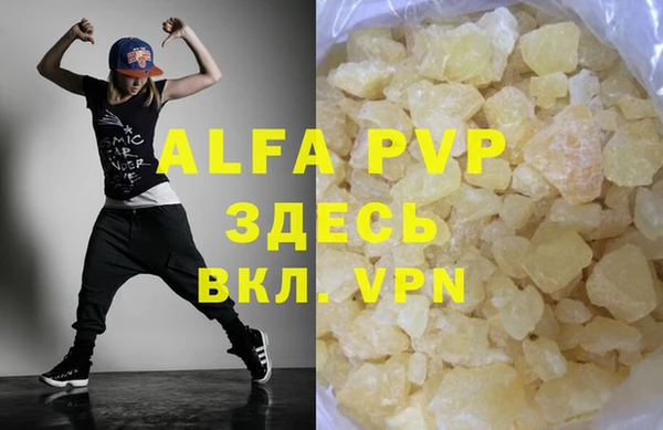 MDMA Premium VHQ Саяногорск