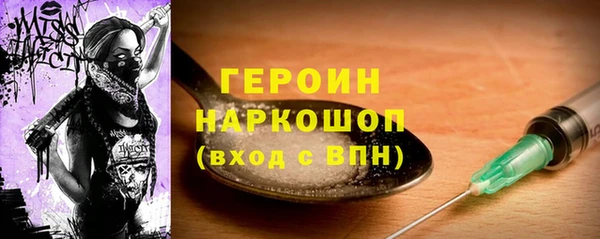 MDMA Premium VHQ Саяногорск