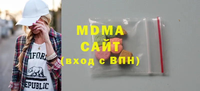 наркота  Карпинск  MDMA Molly 