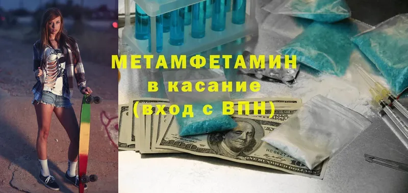 Метамфетамин кристалл  Карпинск 